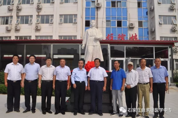 不忘初心，逐梦前行 —热烈庆祝石家庄白求恩医学院新建两所教学实习基地