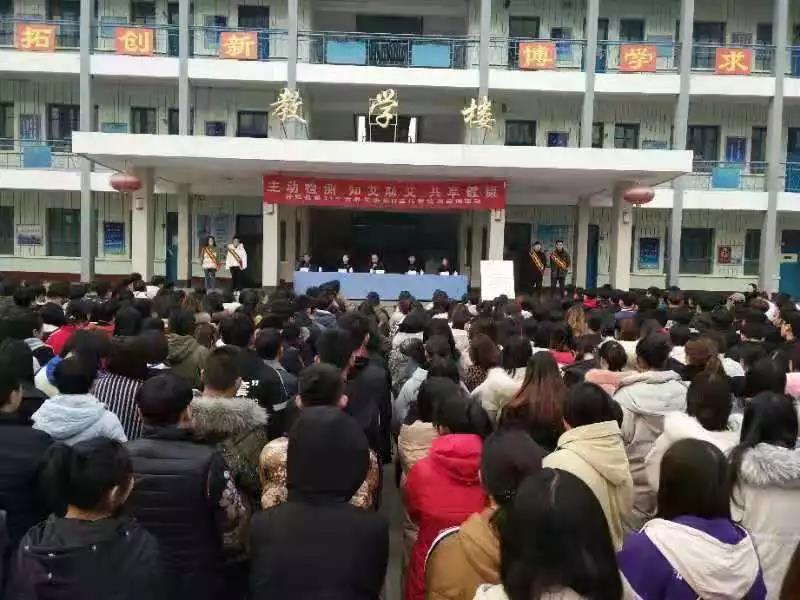 石家庄白求恩医学院——预防艾滋病宣传活动进校园