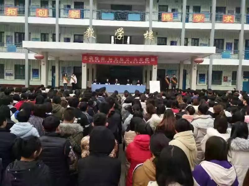 石家庄白求恩医学院——预防艾滋病宣传活动进校园