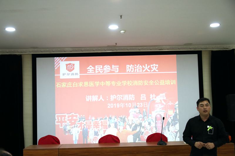 我校开展消防安全知识讲座及演练活动——学会逃生 我们在行动