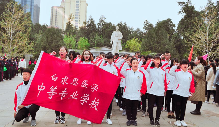 急性阑尾炎病人的护理——石家庄白求恩医学院