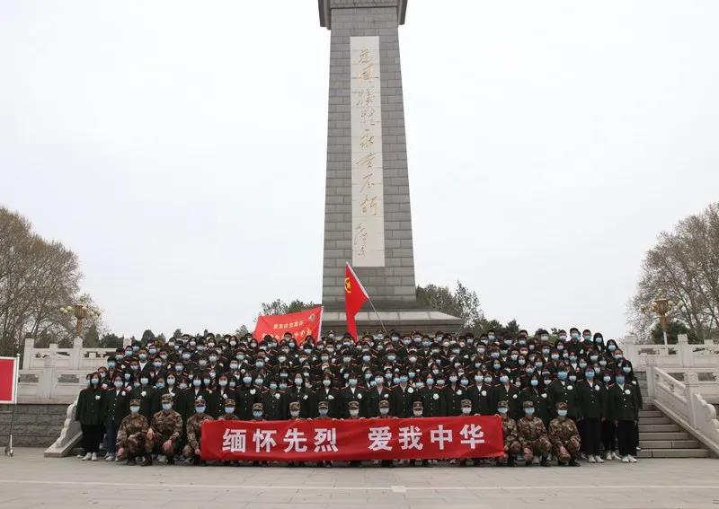 缅怀烈士英灵，激发爱国情怀——石家庄白求恩医学院