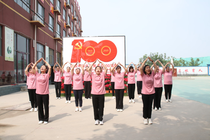 石家庄白求恩医学中等专业学校 召开庆祝建党100周年暨“七一”表彰大会